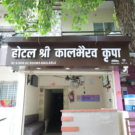 Hotel Shree Kalbhairav Kripa اوجاين المظهر الخارجي الصورة
